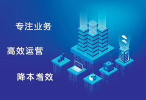 【栎皓研究】资管数字化--专注业务，高效运营